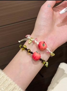 完整苹果手作编织手工ins编绳甜美手链小众成品闺蜜调节手绳礼物