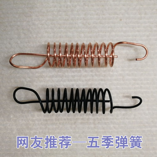 新月能弹簧电磁波家用辐射