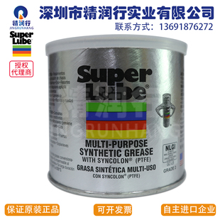 美国舒泊润SUPER LUBE 41160高温轴承齿轮丝杆食品级高端润滑油脂