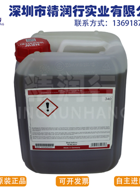 德国原装进口OKS 340高宝印刷机自行摩托车专用200度高温链条油5L