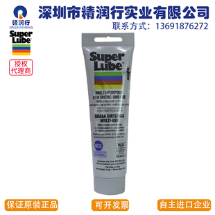 LUBE 美国舒泊润SUPER 21030渔具食品级合成PTFE高温高速润滑油脂