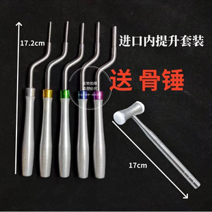 进口粗柄设计种植上颌窦内提升工具窦骨挤压器种植牙骨壁牙槽骨