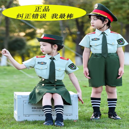 儿童军装纠察员制服演出服小小纠察员纠正错误男女表演小学生演出