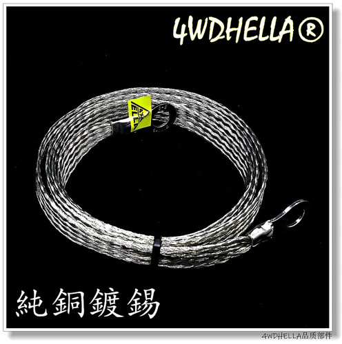 平方50厘米42a支持8kw负荷搭铁线