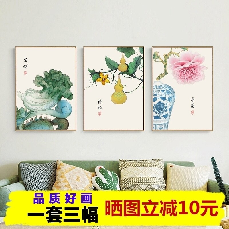 新中式风墙面茶室寓意客厅装饰画