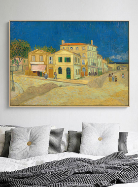 梵高黄色小屋麦田挂画名画装饰画客厅餐厅饭厅壁画玄关卧室油画