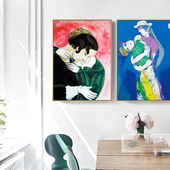 Marc 饰画无框挂画 现代浪漫色彩装 Chagall马克夏加尔油画 拥抱