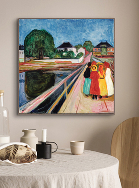 爱德华蒙克Edvard Munch桥上少女轻奢油画装饰画客厅艺术小众挂画