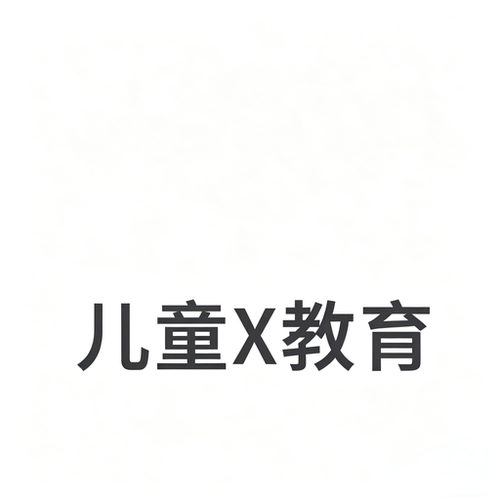 【秒发】儿童性教育资料包：视频 + 图文 + 音频，守护孩子成长
