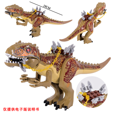 侏罗纪恐龙世界暴虐霸王龙积木