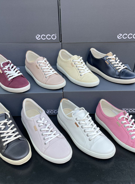 ECCO爱步女鞋四季款经典小白鞋牛皮百搭休闲板鞋430003柔酷7号