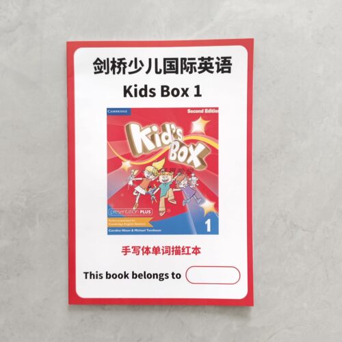 剑桥国际少儿童英语第二版kb1单词本手写体描红本教材练字帖