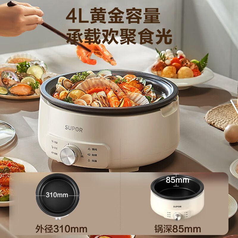 电火锅家用一体式电热电煮锅分体式火锅专用锅多功能电炒锅