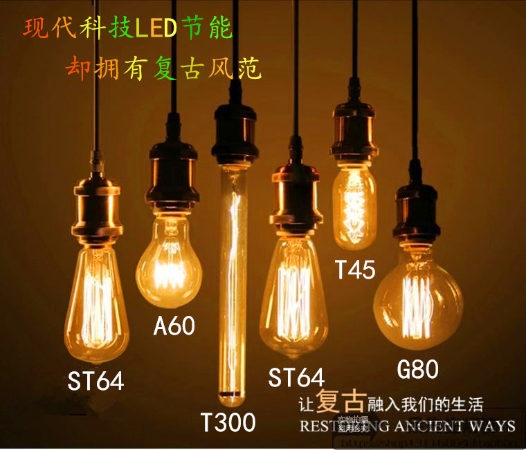复古奶嘴透明装饰LED灯泡