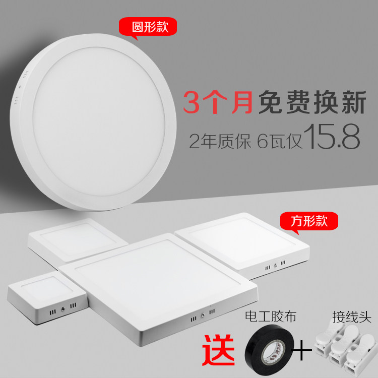 LED超薄节能明装筒灯射灯客厅吸顶灯天花灯服装店超亮桶投光灯12W,家装灯饰光源,明装筒灯,淘宝优惠券,粉丝福利购,淘宝优惠卷