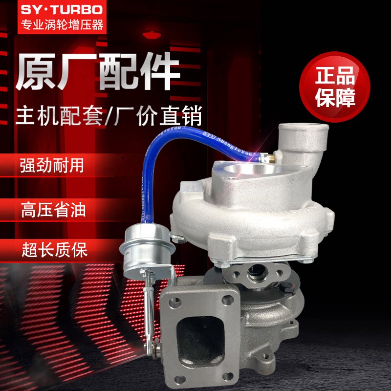 东风江淮福田朝柴万国4102/增压器