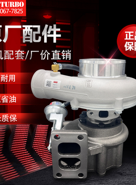 锡/大柴6DF上柴6114玉动6108/6105/6110 JP76F柴油机涡轮增压器