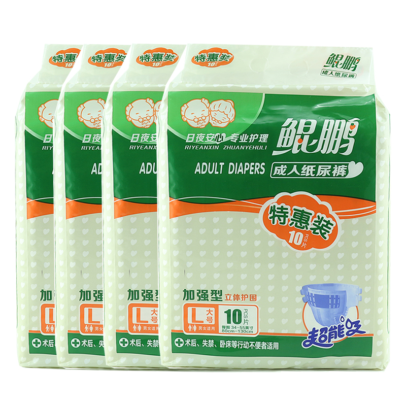 鲲鹏4包成人纸尿裤特惠装