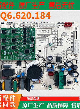 Q252WTHMBV\E电脑板冰箱主板SQ6.620.184电源板变频驱动板主控板