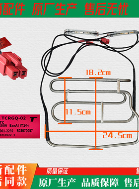 适用于创维冰箱W478LM/BCD-408WP加热管B2066-001-2292