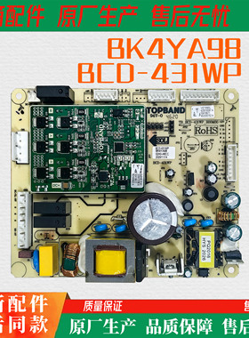 康佳冰箱BCD-431WP/458/456电脑板变频主板一体455WD4EBVPBK4YA98