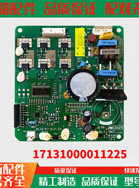 适配美的冰箱变频17131000011225压缩机驱动板DZ75V1C/90/120V1D