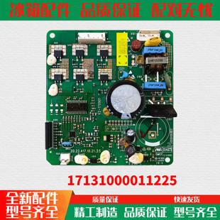 适配美的冰箱变频17131000011225压缩机驱动板DZ75V1C/90/120V1D