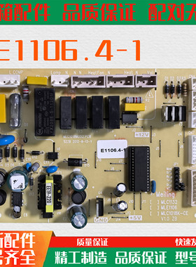 适用美菱冰箱主板电脑板BCD410WE9C 410WE9CD电源板B0996 E1106