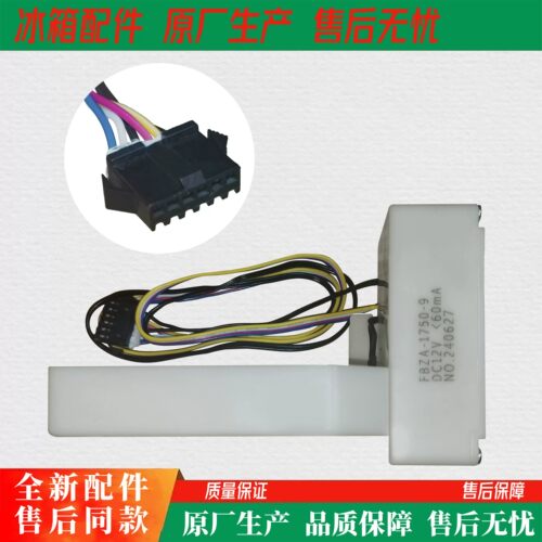 适用于伊莱克斯冰箱ZSE5201LPA电动风门风道FBZA-1750-9 DC12V