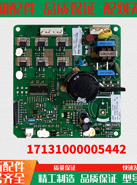 适用于美的冰箱变频板DZ90V1Y 100V1C压缩机驱动板17131000005442