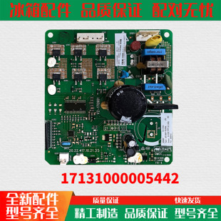 适用于美的冰箱变频板DZ90V1Y 100V1C压缩机驱动板17131000005442