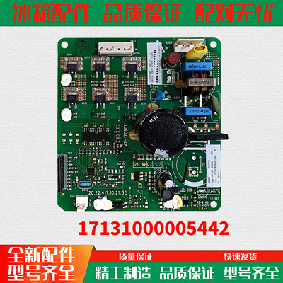 适用于美的冰箱变频板DZ90V1Y 100V1C压缩机驱动板17131000005442