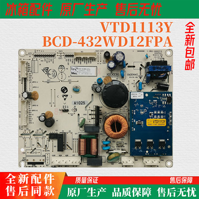 海信容声主板电脑板VTD1113Y