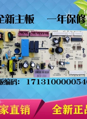 适用美的冰箱BCD-230WTGM 17131000005401主板电源板 电脑板