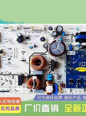 适用海信容声冰箱BCD-532WRS2HP/535WSS2HP/536WD18HP电脑主控板