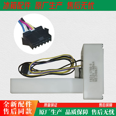 苏宁极物冰箱JSE5228LP JSE4628LP 风门 电动风门 原厂全新
