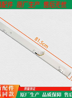 适用美的冰箱翻转梁门转梁 竖梁 BCD-379WGPZM(E) BCD-420WGPM(E)