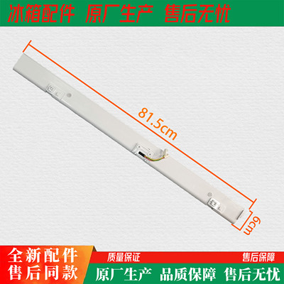 适用美的翻转梁门转梁BCD-369WFPZMM(E)/398WFPZH/400WFGPZM(E)