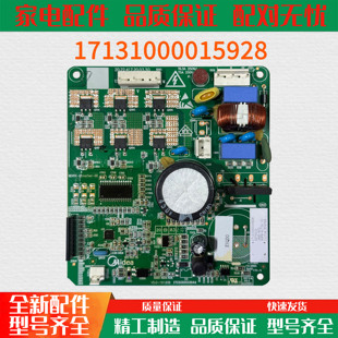DZ75X1D 出口型 美 冰箱 VFL090CY1压缩机驱动板变频板 DZ75V1D