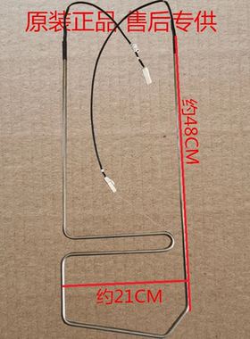 适用美的冰箱BCD-555WKM 556WKMB化霜加热器 化霜加热管 除霜管