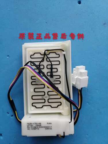 TCL王牌冰箱电动风门BCD-520WEPZA50/515WEPZ5/520WBEPF2/498WEF2