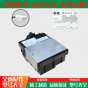 适用海尔冰箱变频板VTH1113Y  VTH1111Y VTG1113Y 压缩机驱动板