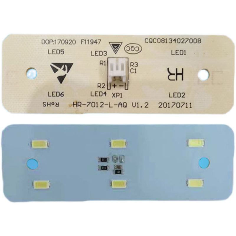 适用于美菱BCD-518WEC/607WECX/603WEC对开门冰箱LED照明灯条配件