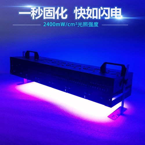 紫固UVGO流水线UV油墨大功率