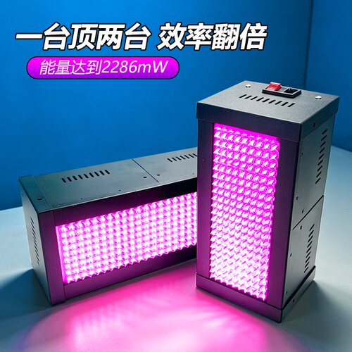 紫固UV固化灯高密聚光1-3秒固化