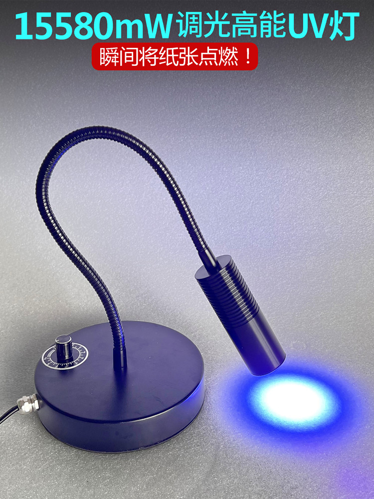 6868 point light source energy adjustment UV shadowless adhesive PC bonding ink optical fluorescence detection ultraviolet curing lamp