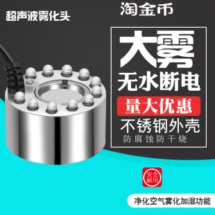 费超声波等离子雾化器盆景大雾量假山造雾12彩灯烟雾加湿器彩灯 免邮