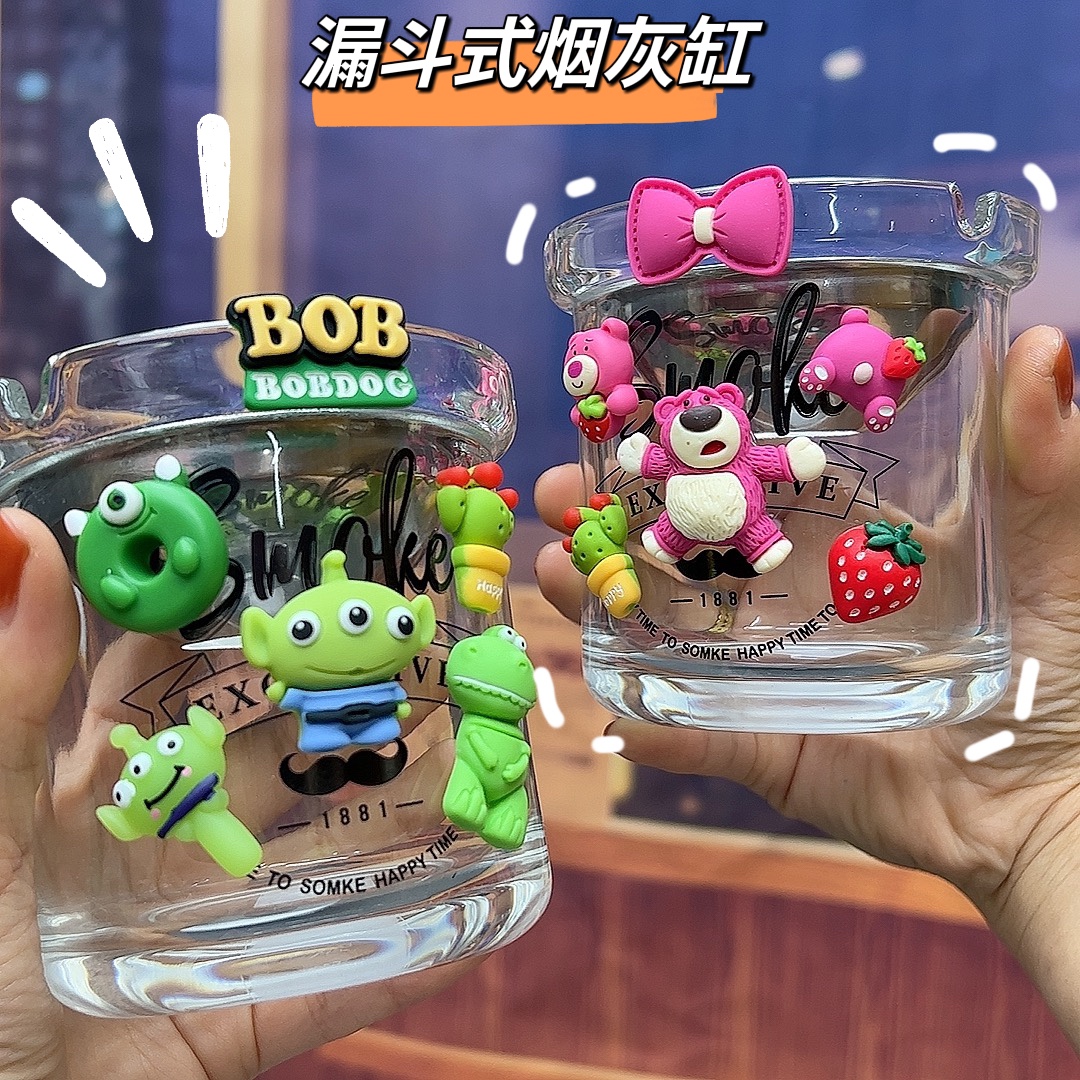 创意烟灰缸防飞灰个性女生高颜值可爱玻璃烟缸漏斗式烟灰桶高级感