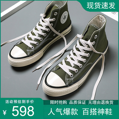 匡鞋1970s女鞋帆布鞋高帮复古经典款透气男鞋厚底低帮板鞋子女款