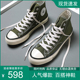 1970s女鞋 子女款 帆布鞋 款 匡鞋 学生低帮板鞋 高帮百搭经典 透气男鞋